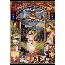 (영문도서) THE GOD-MAN ZOROASTER (Zarathushtra): Selected Poems Paperback, Independently Published, English, 9798862523225