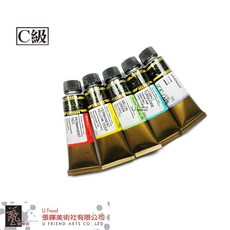 Mission 專家水彩顏料 C級/單售/15ml，色彩鮮明持久，專業藝術家首選, 534