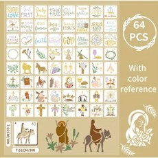 [64pcs 십자가 그림 스텐실도안]JESUS 교회장식 크리스마스 천사 러빙 실드 패브릭 벽지 벽화 유리 인테리어 가구 DIY 플라스틱 소재 재사용 가능
