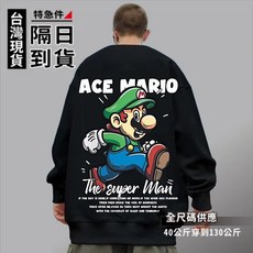 歐北潮流 印花大學T 韓版寬鬆衛衣 大學T 長T 長袖T恤 圓領上衣 大尺碼潮流上衣