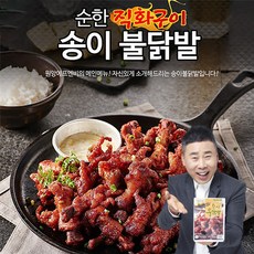 원앙닭발 순한 송이불닭발, 280g, 1개