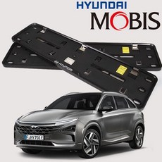 현대모비스 정품 넥쏘 순정 번호판 가드 플레이트 eco+834nk, 현대 넥쏘_천공용