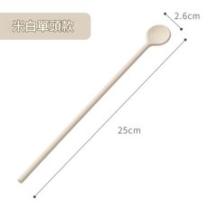 矽膠長柄湯匙 25cm 粉紅色單頭款, 米白色單頭款, 1套, 如圖