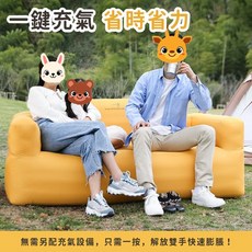 一宿一鍵自動充氣懶人沙發 戶外露營居家兩用加厚便攜式 單人雙人充氣沙發, 雙人