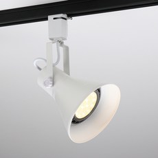 엘포스 백열등기구 고정형 레일등기구 나팔형 램프별도, 화이트, 1개