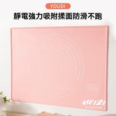 擀面墊 揉麵墊 桿麵墊 料理墊 烘焙墊 矽膠揉麵墊 加厚食品級矽膠墊, 1個, 无赠品,【特厚款660克】70x50透明白