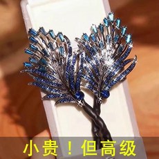 藍色羽毛盤發器髮卡頭飾, 1個, 藍色羽毛盤發器主圖同款,無規格