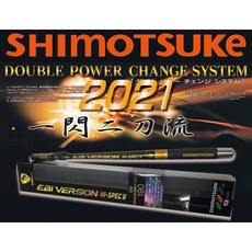 SHIMOTSUKE 下野 EBI VERSION HI-SPEC II 190 釣蝦竿 日本製造