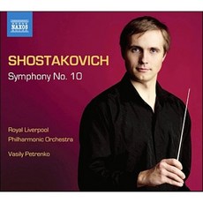 [CD] Vasily Petrenko 쇼스타코비치: 교향곡 10번 (Shostakovich: Symphony No.10)
