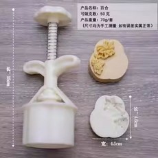 월병틀 전통 기와 연꽃잎 화과자 몰드 75G, J. 백합꽃 50g