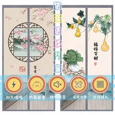隱私防蚊風水門簾：透氣三合一魔鬼氈靜音遮擋紗門簾, 加購 魔術膠1卷, 加購 魔術膠1卷黑色