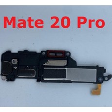 華為 Mate20 Pro 喇叭 - 全新揚聲器響鈴模組 (台灣現貨)