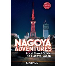 (영문도서)Nagoya Adventures: Local Travel Guide to Nagoya Japan Paperback, Japan Travel Guide, English, 9798230956396