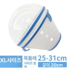 고양이헬멧 넥카라 투명 캡슐 애견 헤드커버 손톱깎이 강아지 공용, 1개, XL 4.5-7.5kg 4.5-7kg
