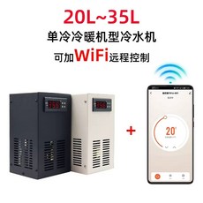 소형 수족관 냉각기 집똥기 분수 거북이 전기 저수준 블랙, K. 20L 흑백 냉난방