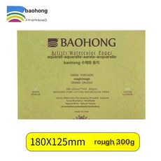 바오홍 아티스트 300g 4k 워터칼라 수채화 전문가용 황목 종이 중목 세목, 180x125cm 거친 질감, 1개
