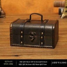 엔틱 소품 주얼리 우드박스 우드 노란지도 소형, 6274 그레이 스냅 버튼