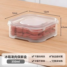 DFMEI 保鮮盒透明食品級防串味凍肉收納盒可疊加放冰箱微波爐家用分裝盒, 1個