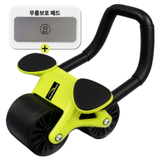 밸런스파워 피지컬 킹 슬라이더, BPS-006A, 검정 + 연녹색