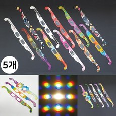 회절격자 안경 (무지개) 빛굴절 원리탐구 스펙트럼 관찰 회절필름 과학교구 (5개)