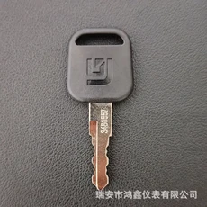 [호환제품] Liugong 굴삭기 키에 적용 가능 34B0557 시작 점화 연료 탱크 커버 906 9075 920E D F 고, 01 Liu Gong 34B0557