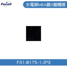 富堡 水電解MEA膜 3層觸媒 3*3CM F31-B175-1-3*3, 1個, 觸媒尺寸3*3cm