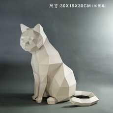 페이퍼아트 DIY 고양이 공예 공작 종이공예 3D 컷팅 집콕취미 장식품 페이퍼크래프트 접기, P112 쪼그려앉은 고양이