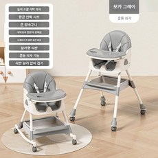유아용 다기능 높이조절 식탁의자, 모카 회전바퀴+PU쿠션