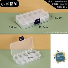 good 首飾盒精緻髮飾飾品首飾耳環盒子項鍊戒指耳釘耳飾收納盒, 1個, 一層首飾盒 大號 平躺款, N/A