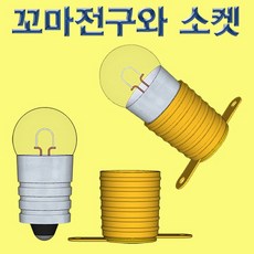 1.5V 꼬마전구 10개 KHM, 1개