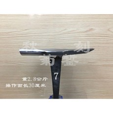 모루단조가공 냄비 공예 8종 지지대 테이블 철공 금속 생산 평판 금 공구, E타입