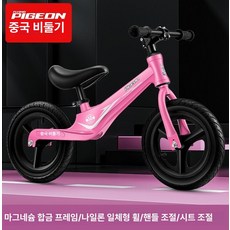 퀀텀상점 밸런스자전거 페달없는자전거 균형자전거, 1개, 1cm, 14인치 핑크