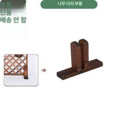 벽면 정원 나무 울타리 펜스 화단 테라스 가림막 야외, 중간, 단일 프레임