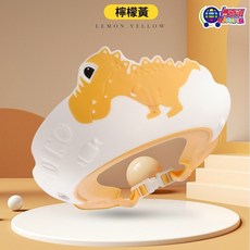 皇冠恐龍洗髮帽，兒童洗頭神器，寶寶防水護耳可調節洗髮帽【台灣現貨】, 1個, 兒童洗髮帽-黃色恐龍, 黃色恐龍