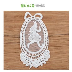 망사천사(소) 모티브 망사레이스 면레이스 레이스, 앨리스-흰색, 1개