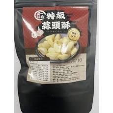 【粿女兒商行】現貨 特級蒜頭酥-香脆可口，台灣蒜頭，拌麵佐餐良伴, 50g, 1個