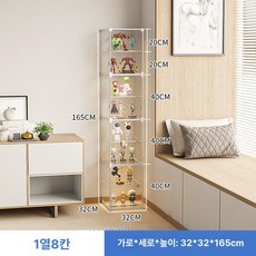 투명 아크릴 모형 장난감 진열장 방진 소품 전시 선반, 1열 8단-분리형 선반, 1개