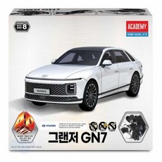 자동차 모형 4D키트 자동차모형