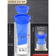 슬러시 부품 업소용 주스용 디스펜서 고무링 오링 호환, 블루 바닥 배수구 냄새 차단 50 55 80, 기본 색상