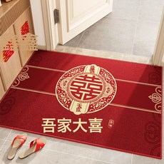 DIU 喜慶結婚地墊入戶門墊紅色進門門口腳墊家用婚房佈置裝飾喜字地毯, 1個, 良賜-家偶天成