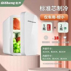 미니화장품냉장고 무소음 소형 화장품 냉장고, A. 8L 은색 소용량 3x0x3cm - 냉각 온도차