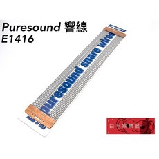 Puresound E1416 響線 - 16線小鼓配件, 1個