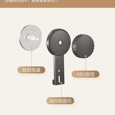 raee好貨 免打孔壁掛式, 1個, 吸盤拖鞋架-雙層版-11CM黑