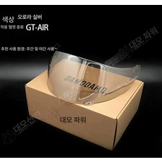 헬멧 바이저 Z8 X15 Z7 X14 전기도금 전용, GTAir1 2 오로라 실버