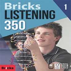 브릭스 리스닝 Bricks Listening 350 (1)