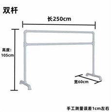 바레 발레봉 댄스 무용바 요가 스트레칭 너비60 길이100 높이100 학원 운동, 길이250 너비60 높이105 더블, 1개