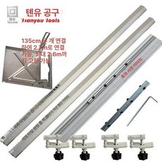 원형 톱 절단 레일 목수용 목공 테이블 원터치, 1개, 2.7m 1 3.5m 2개 연결, 기본 색상