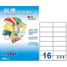 裕德 U4462 16格 3合1電腦標籤(100張/盒), 詳見包裝, 1個