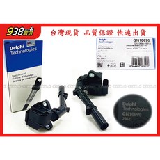938嚴選 DELPHI GN106912B1 考耳 M274引擎 R172 C207 X117 X156, 1個