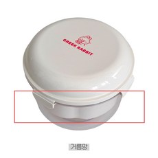 그릭래빗 유청분리기 개별부품 (뚜껑 거름망 스프링 고무패킹), 1개, 거름망(아이보리)